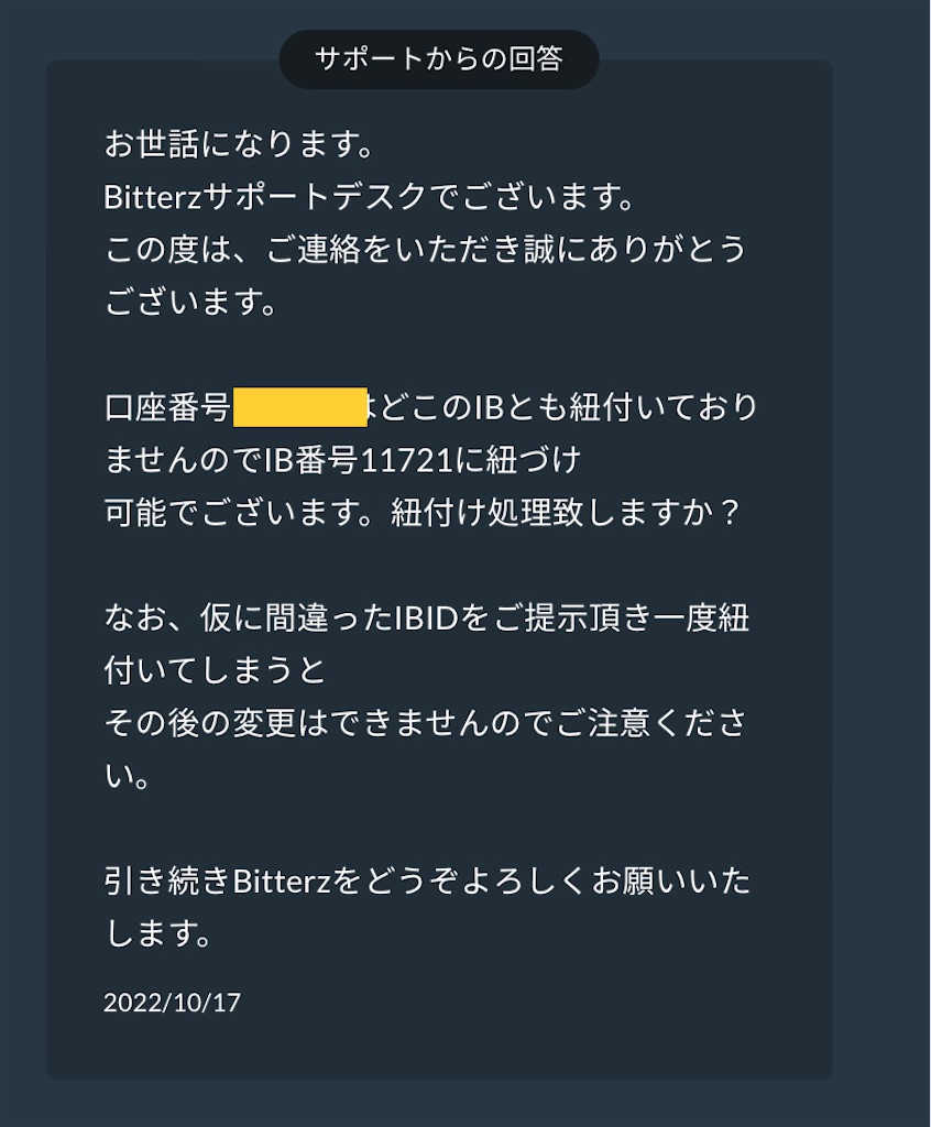 f:id:psycopass:20221017150719j:image