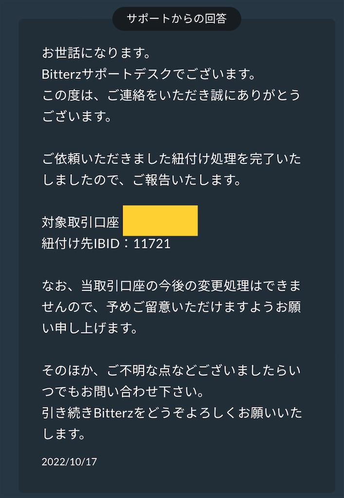f:id:psycopass:20221017152804j:image