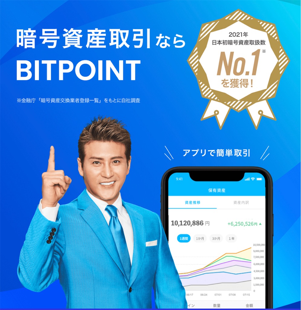f:id:psycopass:20221018003538j:image