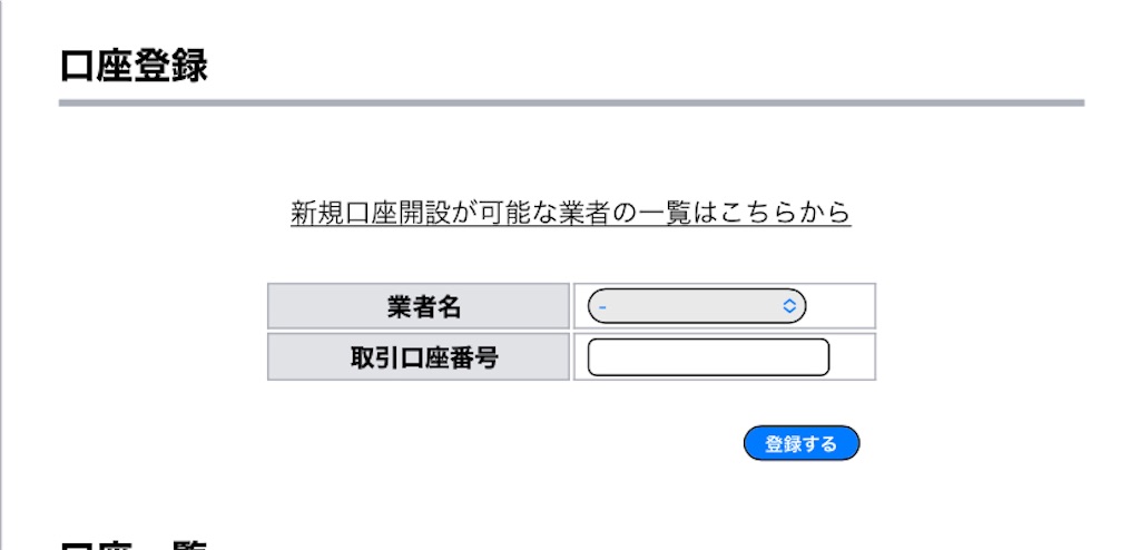 f:id:psycopass:20221018082842j:image