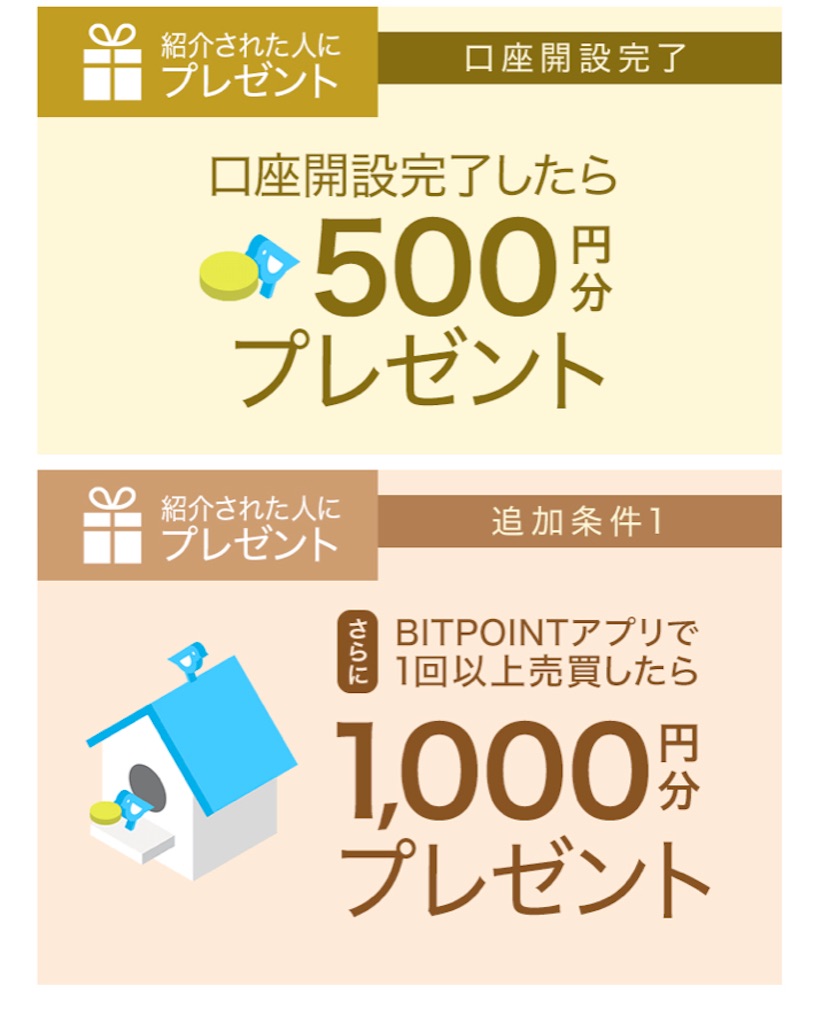 f:id:psycopass:20221018085741j:image