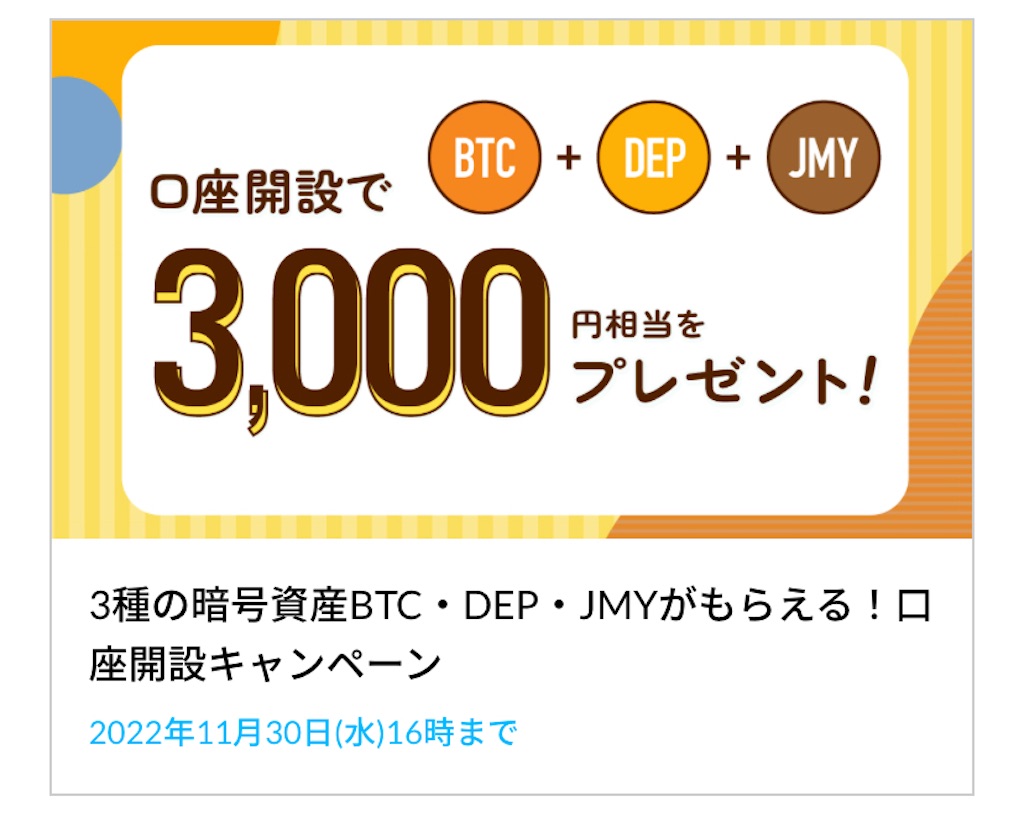 f:id:psycopass:20221116155344j:image