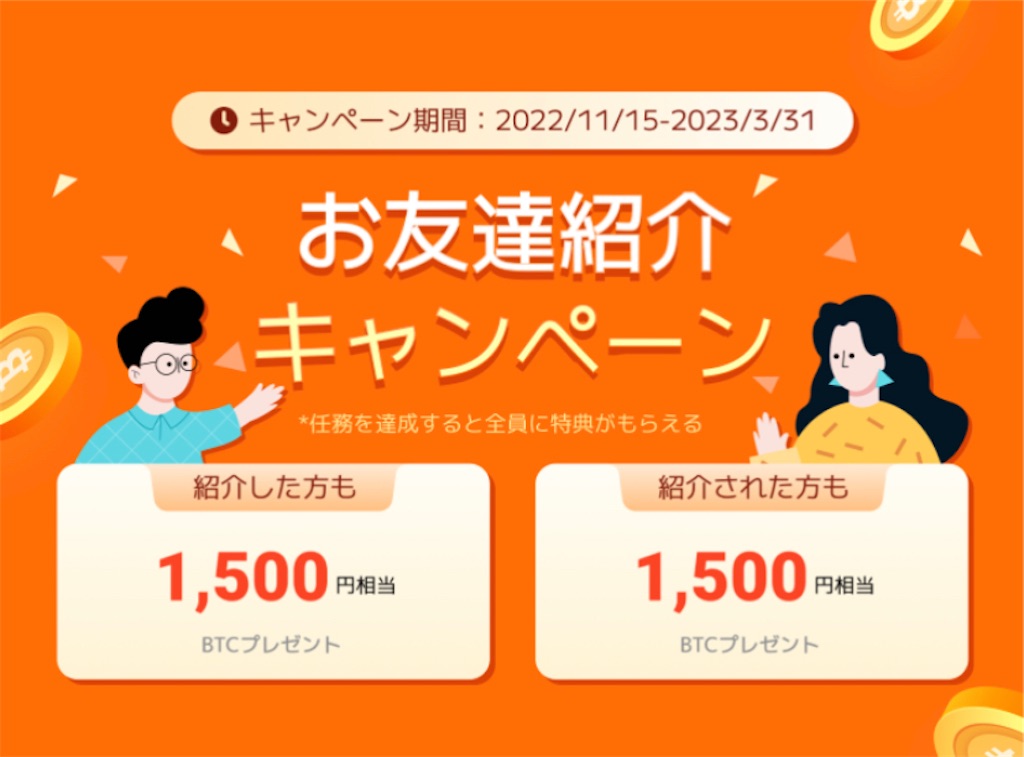 f:id:psycopass:20221116155522j:image