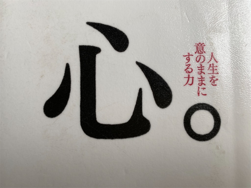 f:id:psycopass:20230619180319j:image f:id:psycopass:20230619180319j:image