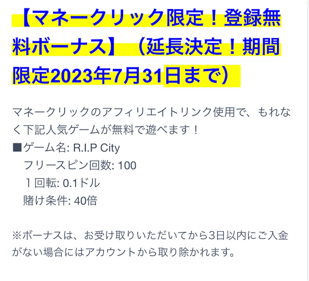 f:id:psycopass:20230630212607j:image