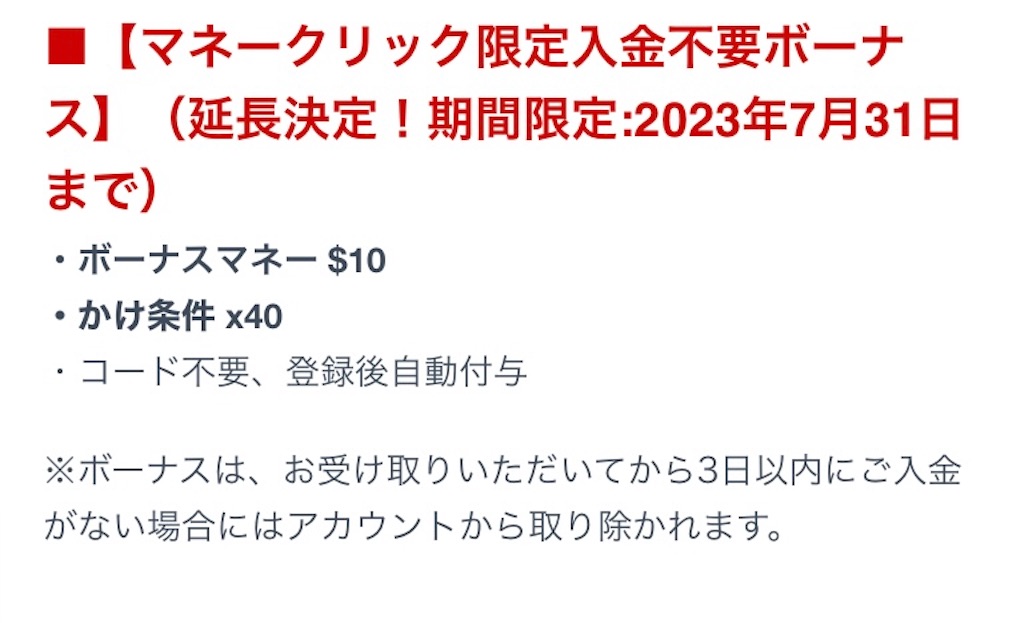 f:id:psycopass:20230630213518j:image