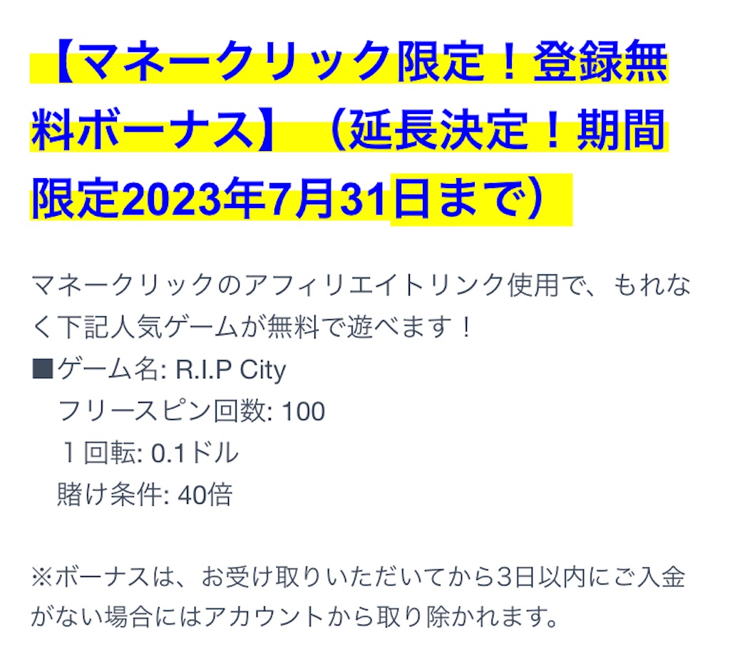 f:id:psycopass:20230701050530j:image