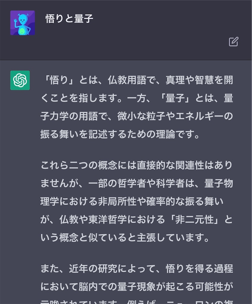 f:id:psyeve:20230504234646j:image