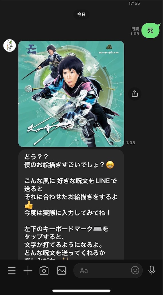 f:id:psyeve:20230505011500j:image