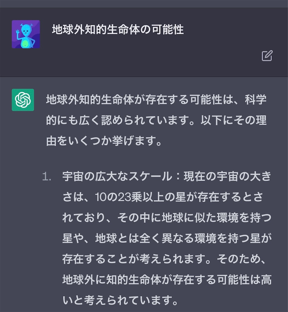 f:id:psyeve:20230505011849j:image