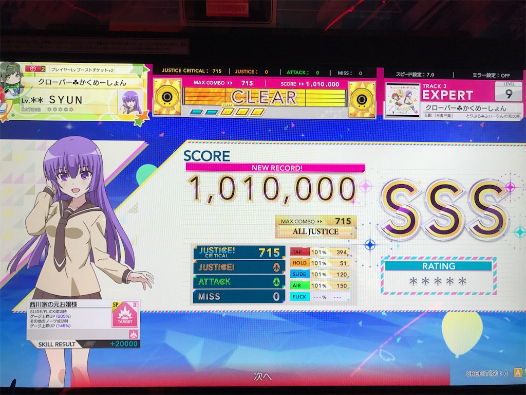 Philosophyzとは 音楽の人気 最新記事を集めました はてな Philosophyzとは 音楽の人気 最新記事を集めました はてな