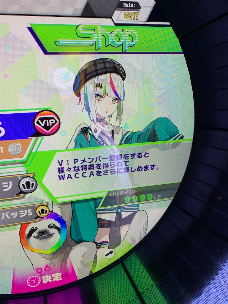 f:id:psyun:20200920203531j:image f:id:psyun:20200920203531j:image