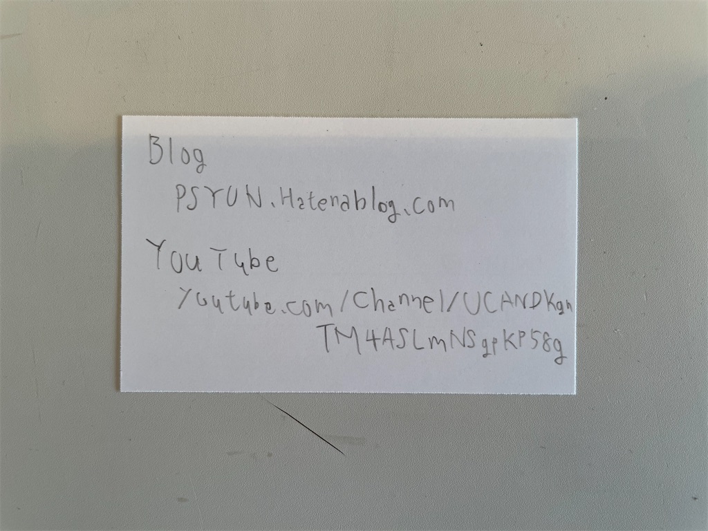 f:id:psyun:20210612080530j:image f:id:psyun:20210612080530j:image