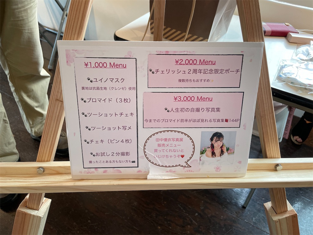 f:id:psyun:20210612081145j:image f:id:psyun:20210612081145j:image
