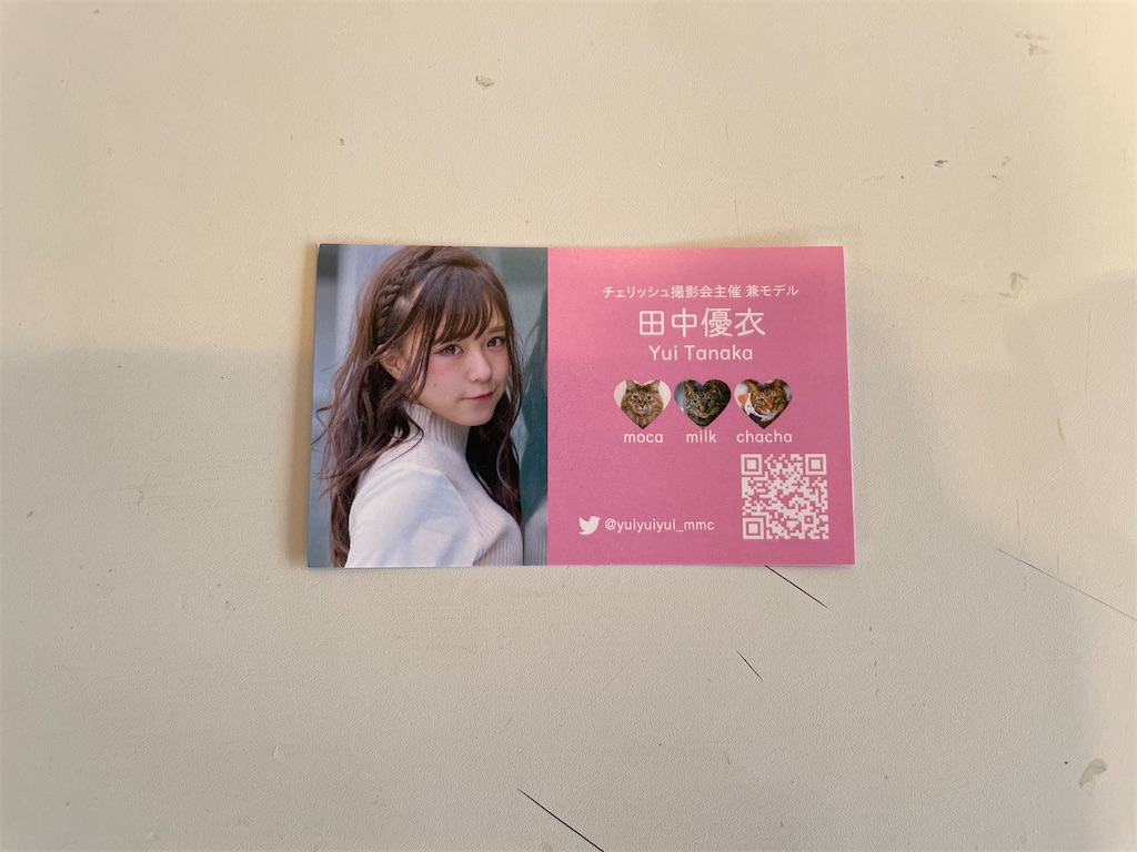 f:id:psyun:20210612081318j:image f:id:psyun:20210612081318j:image