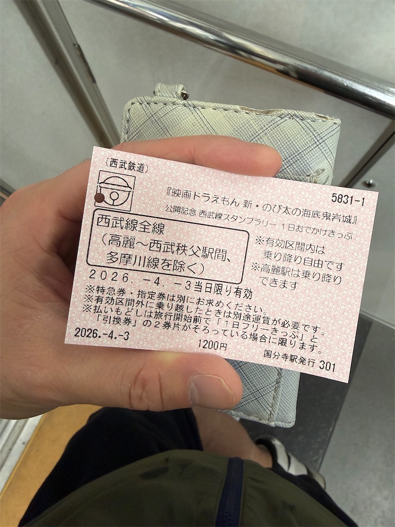 f:id:psyun:20260513093145j:image f:id:psyun:20260513093145j:image
