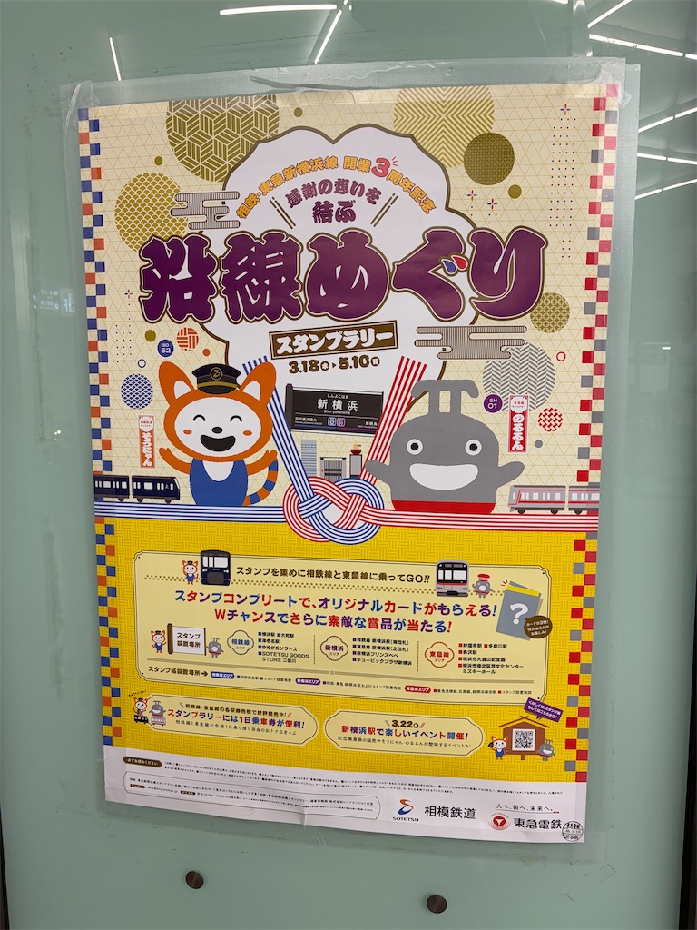f:id:psyun:20260515175350j:image f:id:psyun:20260515175350j:image