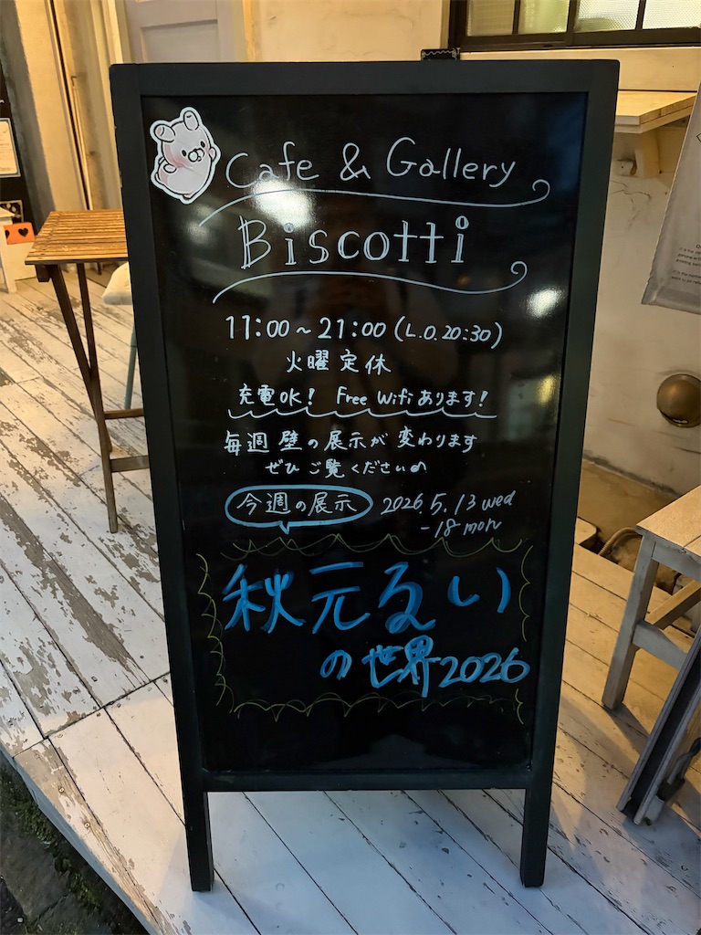 f:id:psyun:20260521174452j:image f:id:psyun:20260521174452j:image