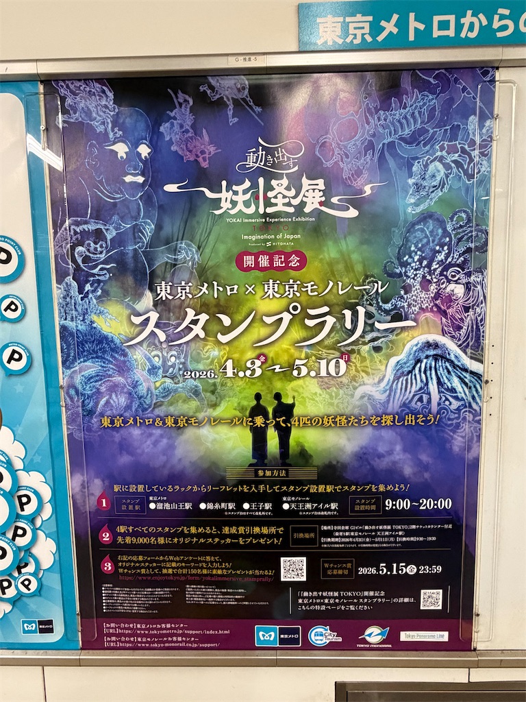 f:id:psyun:20260530080855j:image f:id:psyun:20260530080855j:image