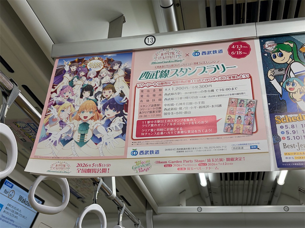 f:id:psyun:20260605102644j:image f:id:psyun:20260605102644j:image