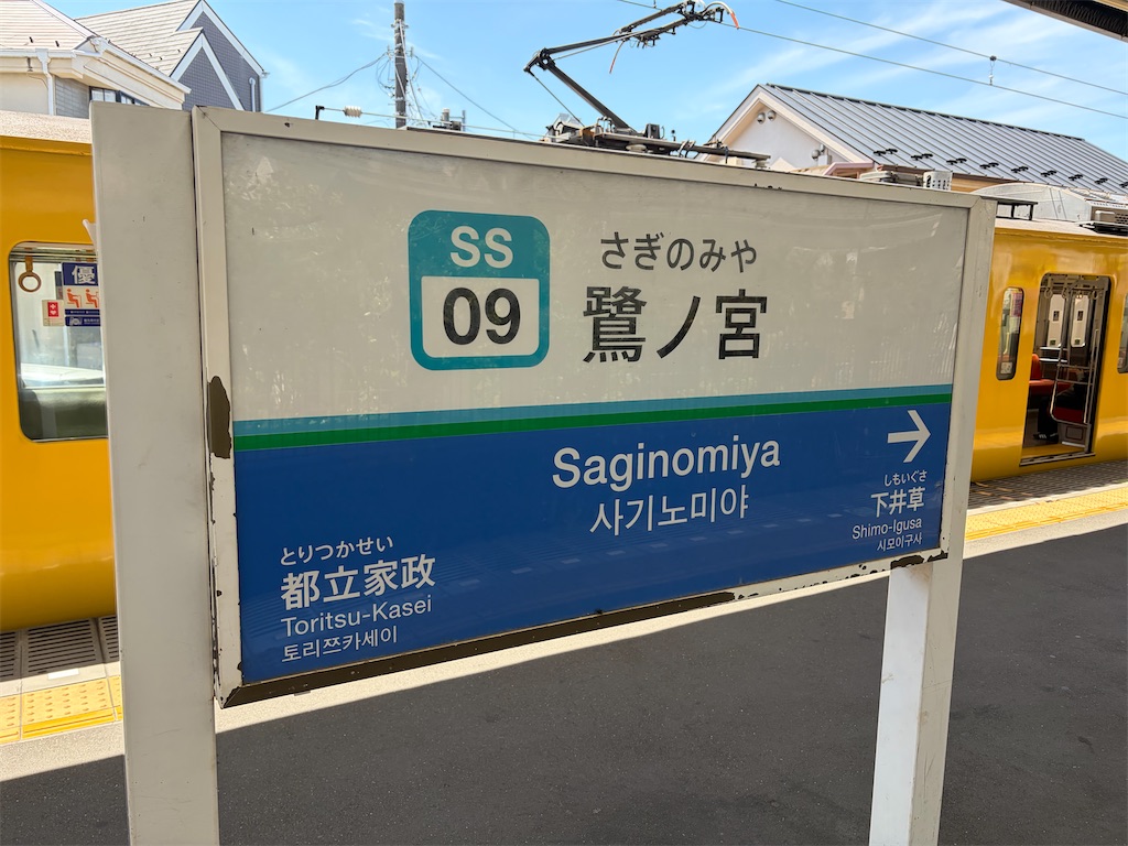 f:id:psyun:20260605103218j:image f:id:psyun:20260605103218j:image