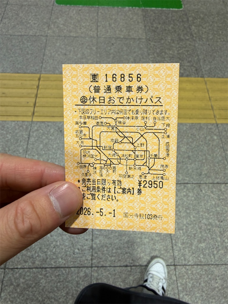 f:id:psyun:20260706144059j:image f:id:psyun:20260706144059j:image