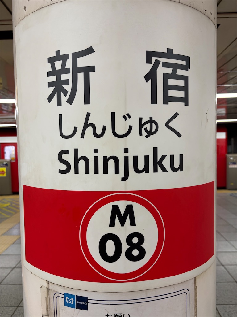 f:id:psyun:20260706173257j:image f:id:psyun:20260706173257j:image