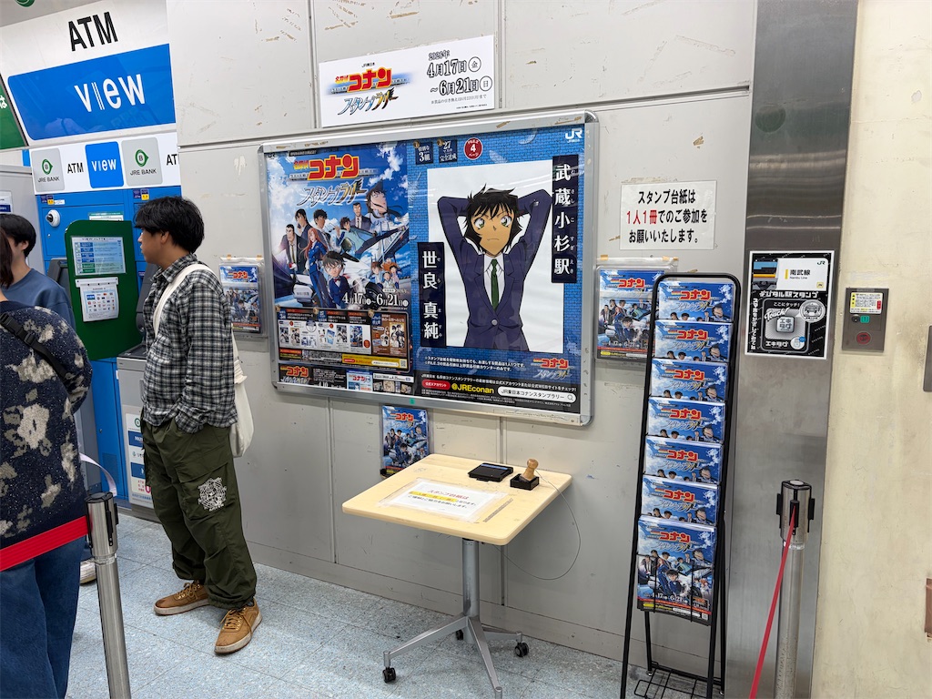 f:id:psyun:20260707203158j:image f:id:psyun:20260707203158j:image