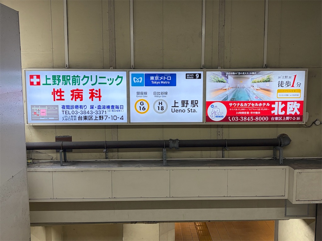 f:id:psyun:20260707211328j:image f:id:psyun:20260707211328j:image
