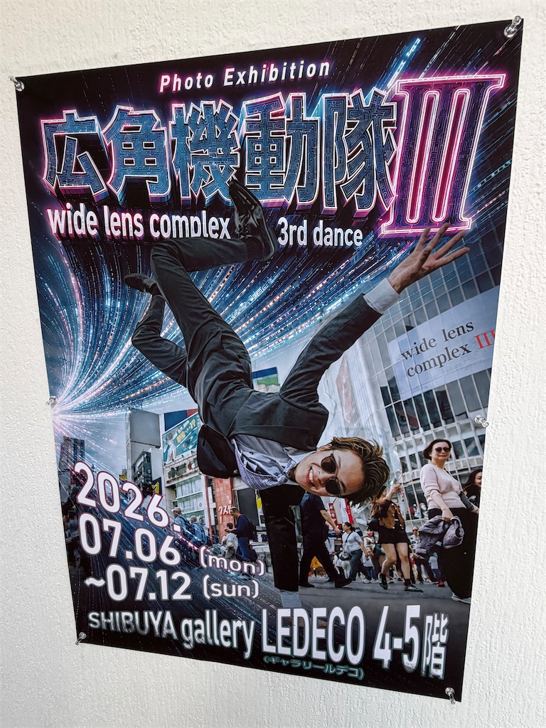 f:id:psyun:20260718143521j:image f:id:psyun:20260718143521j:image