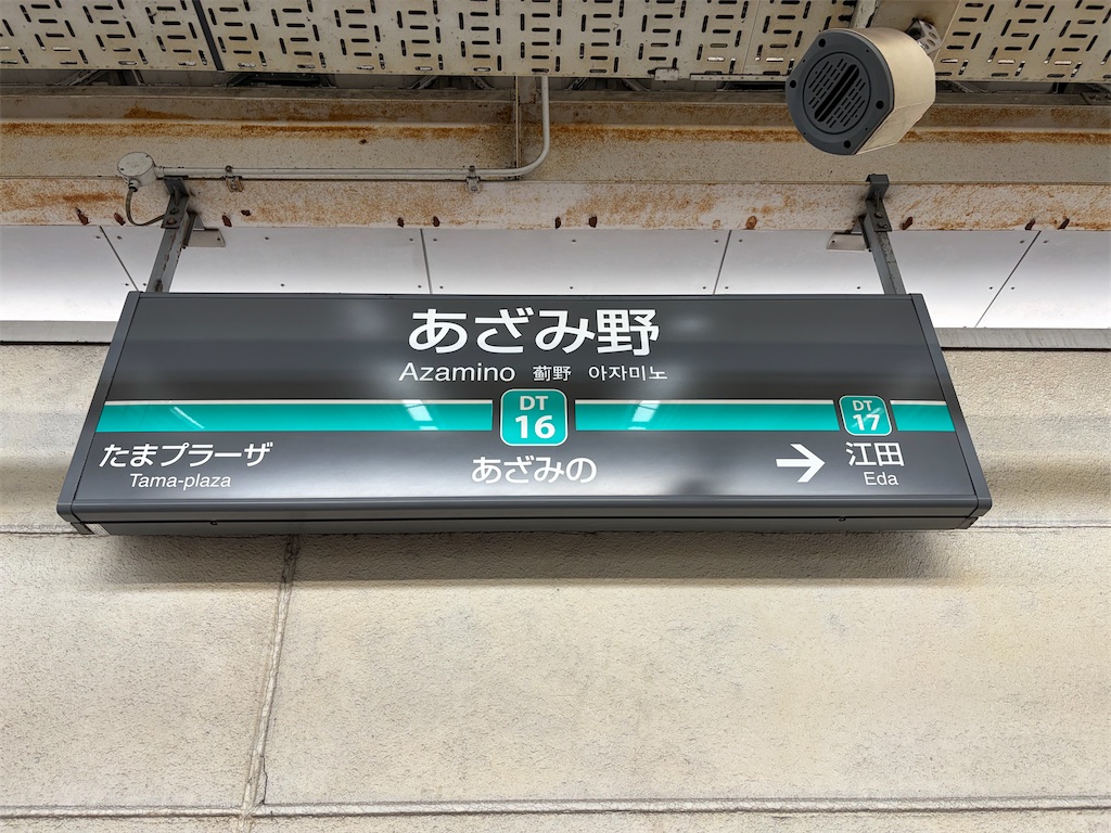 f:id:psyun:20260806174224j:image f:id:psyun:20260806174224j:image