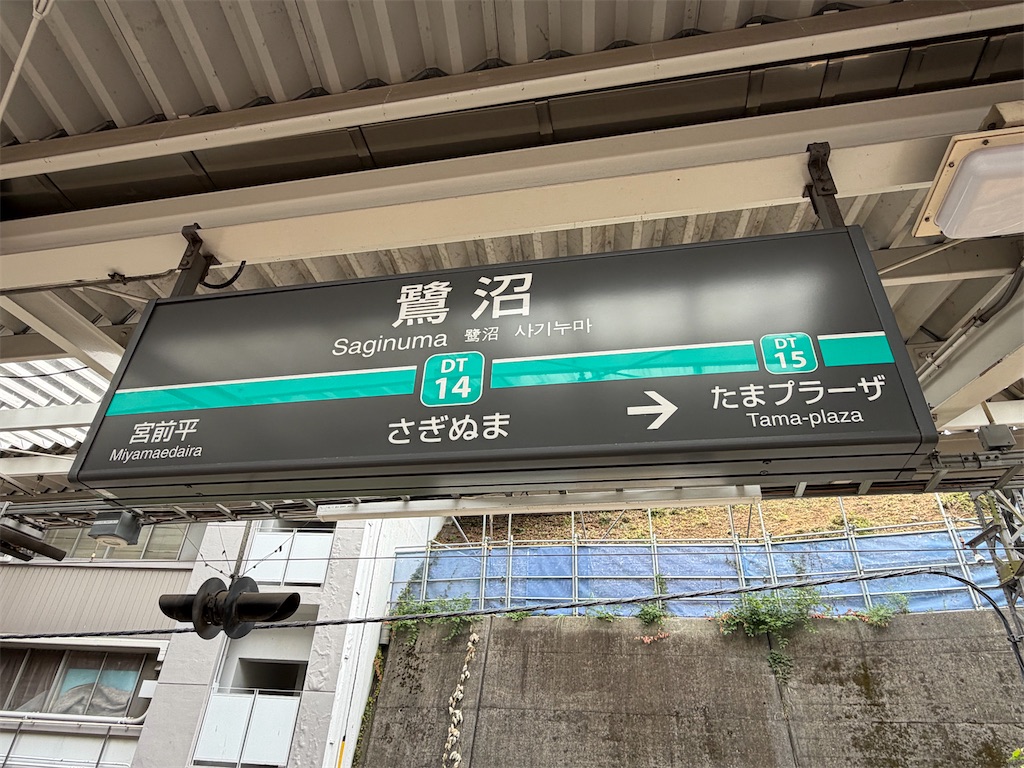 f:id:psyun:20260806174247j:image f:id:psyun:20260806174247j:image