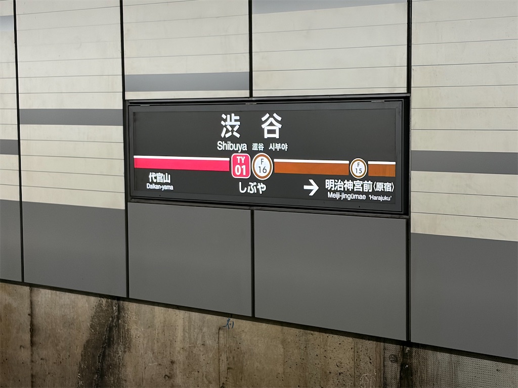 f:id:psyun:20260806174324j:image f:id:psyun:20260806174324j:image