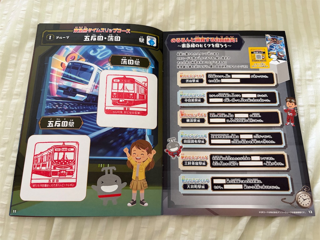 f:id:psyun:20260808084209j:image f:id:psyun:20260808084209j:image