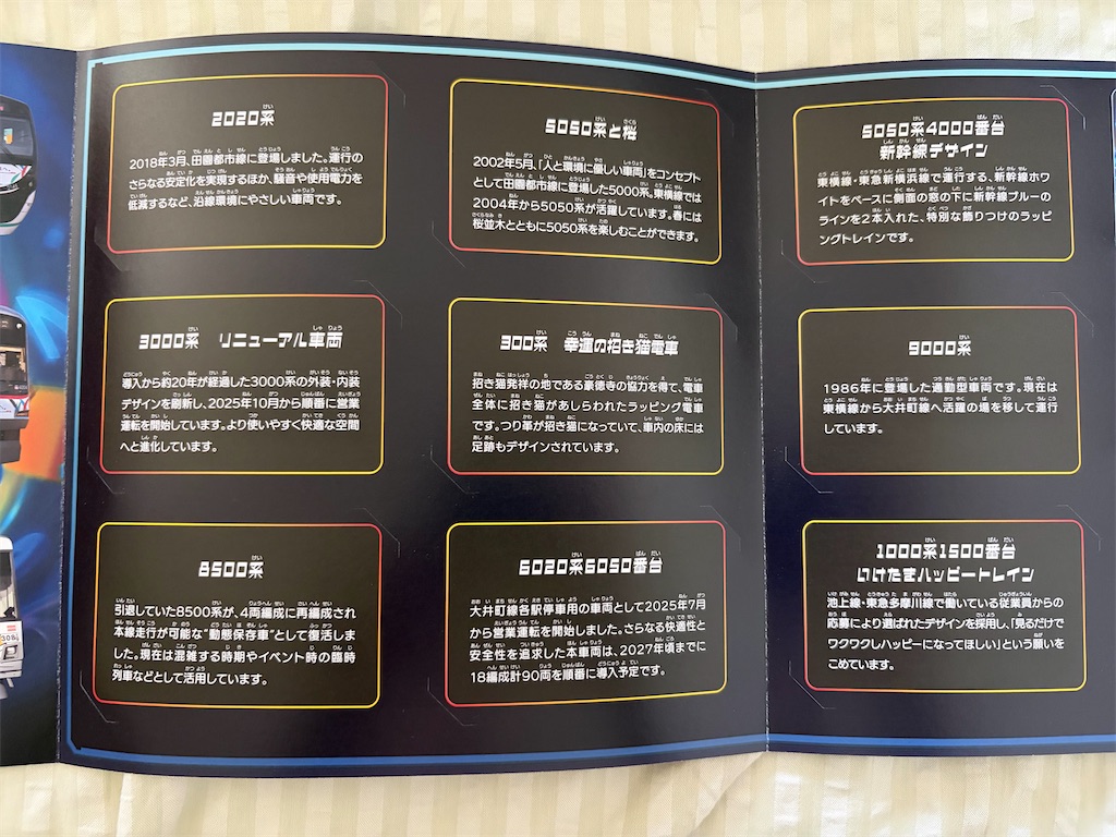 f:id:psyun:20260808084227j:image f:id:psyun:20260808084227j:image