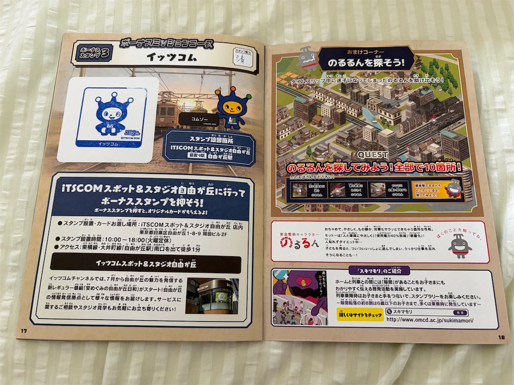 f:id:psyun:20260808084243j:image f:id:psyun:20260808084243j:image
