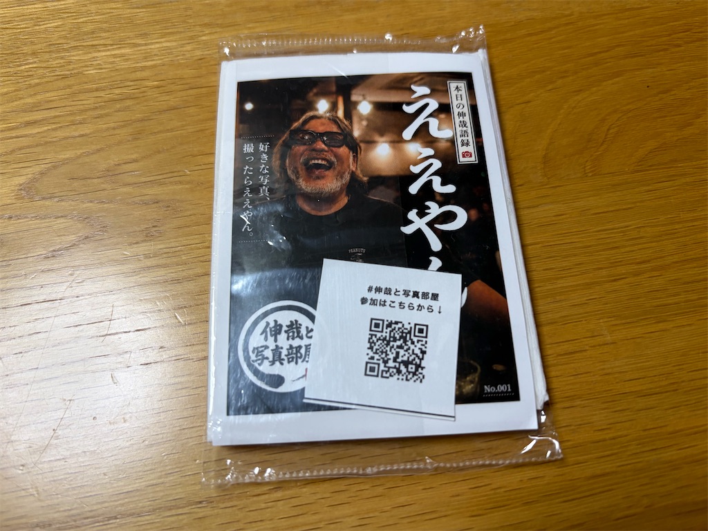 f:id:psyun:20260910092516j:image f:id:psyun:20260910092516j:image