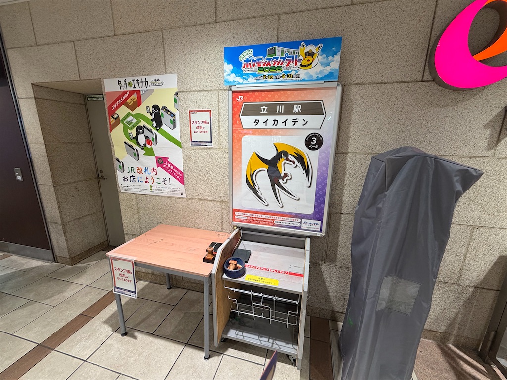 f:id:psyun:20260912134551j:image f:id:psyun:20260912134551j:image