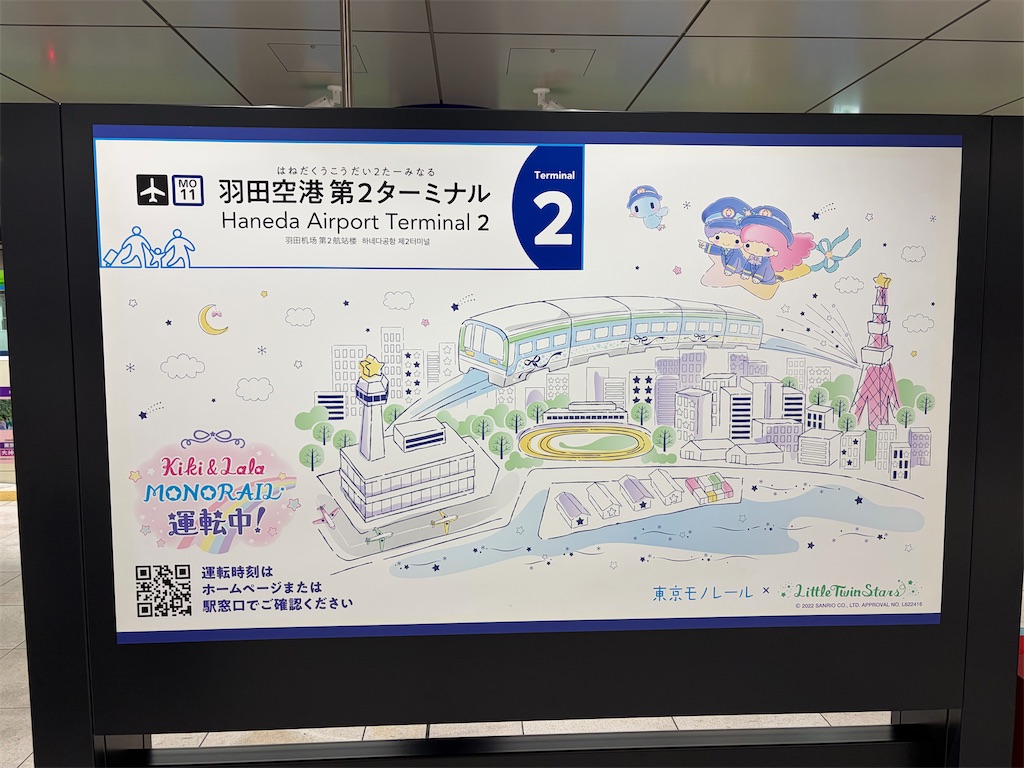 f:id:psyun:20260912183847j:image f:id:psyun:20260912183847j:image