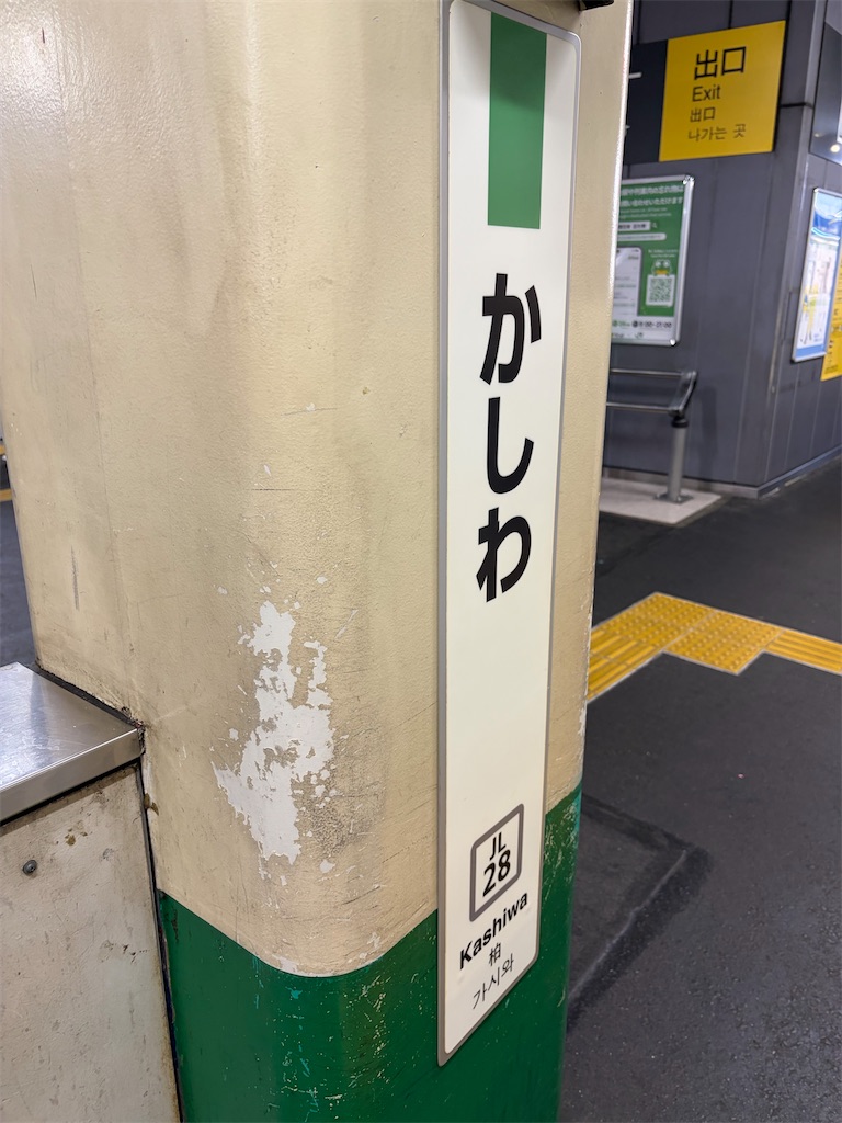 f:id:psyun:20260913174010j:image f:id:psyun:20260913174010j:image