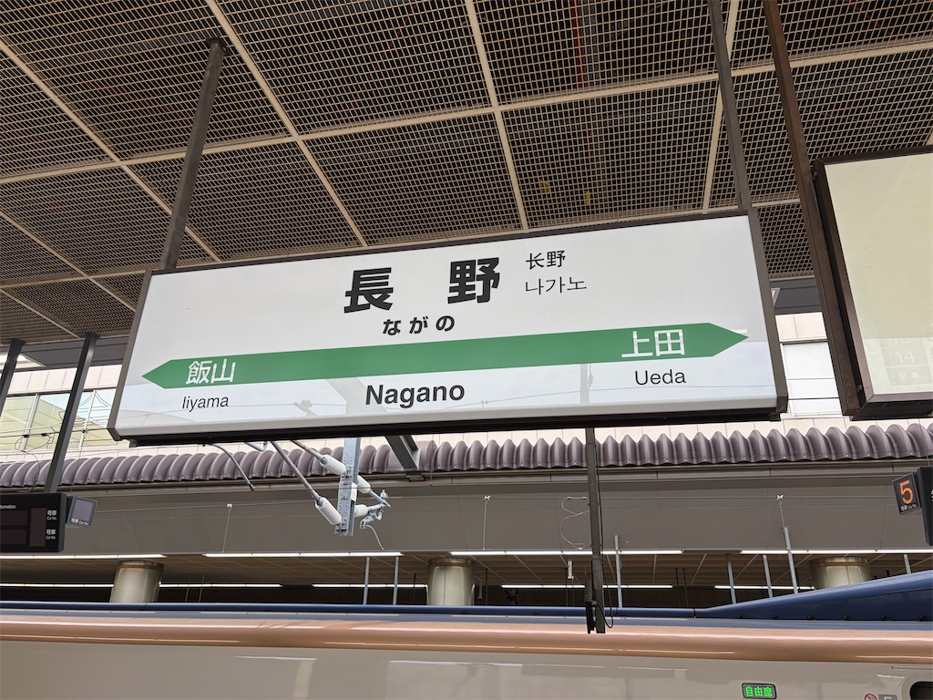 f:id:psyun:20260913175238j:image f:id:psyun:20260913175238j:image