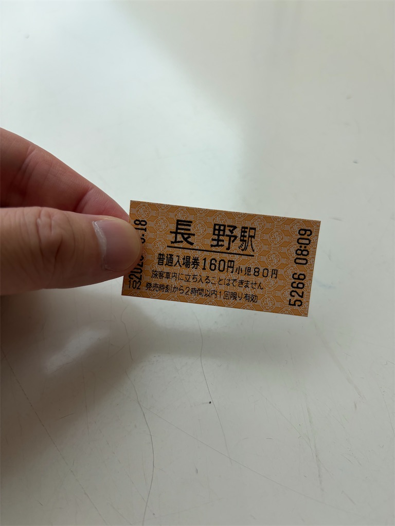 f:id:psyun:20260914133725j:image f:id:psyun:20260914133725j:image