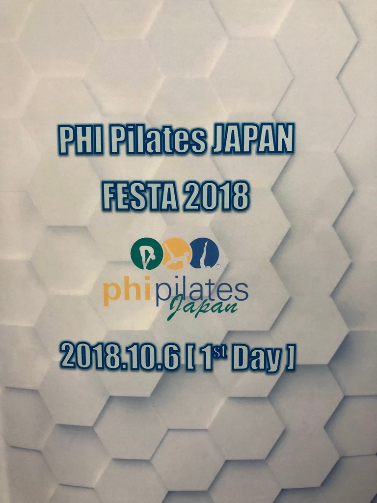 f:id:pt-tatsuya:20181009011231j:plain