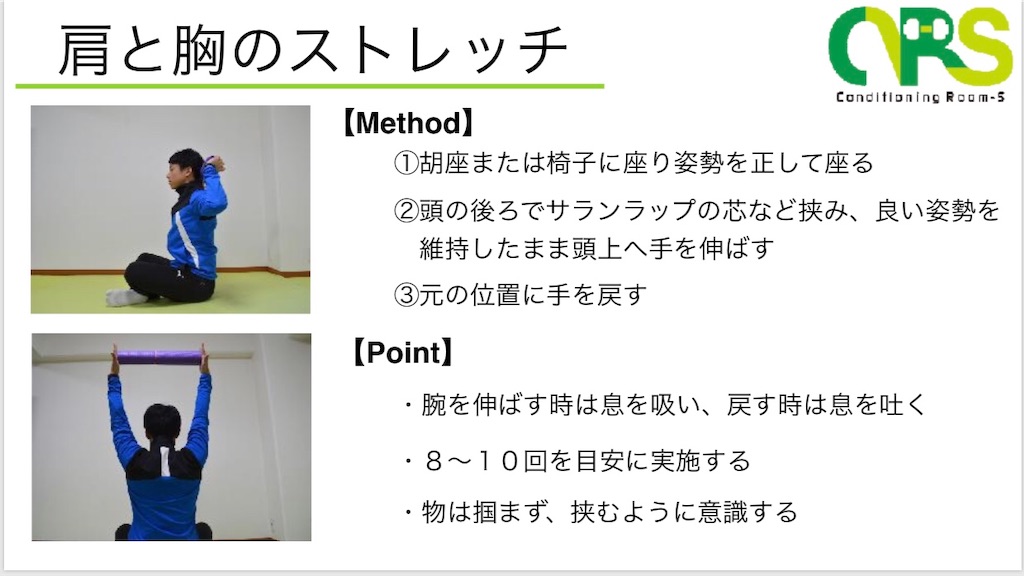 f:id:pt-tatsuya:20190201184159j:image