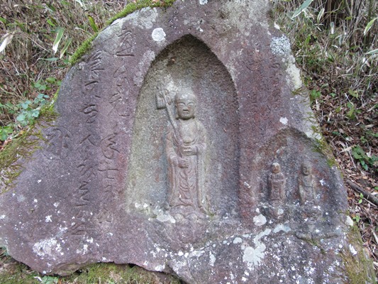 元箱根の石仏群（箱根町） - 類聚メモ帳PART2