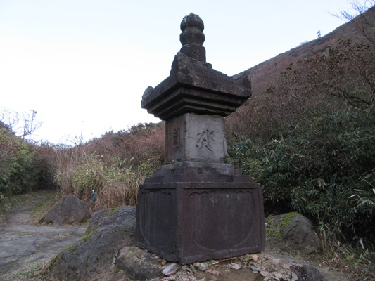 元箱根の石仏群（箱根町） - 類聚メモ帳PART2