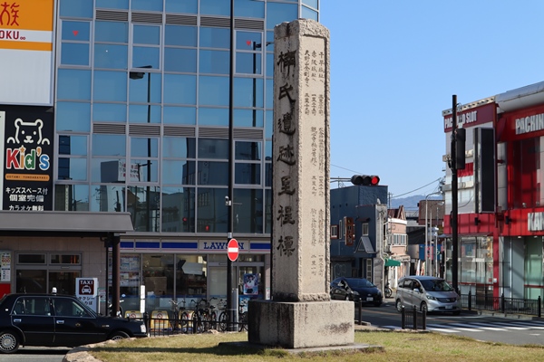 近鉄富田林駅前の石碑 富田林市 類聚メモ帳part2 近鉄富田林駅前の石碑 富田林市 類聚メモ帳part2