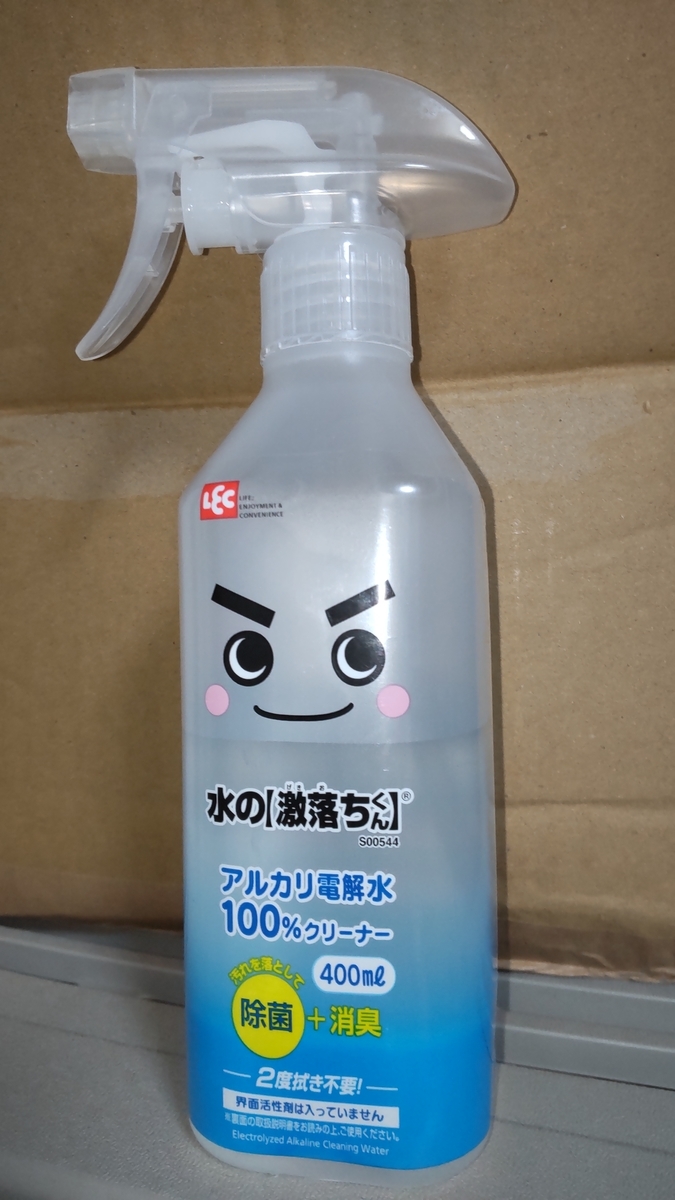 f:id:ptakitaro:20210211223539j:plain