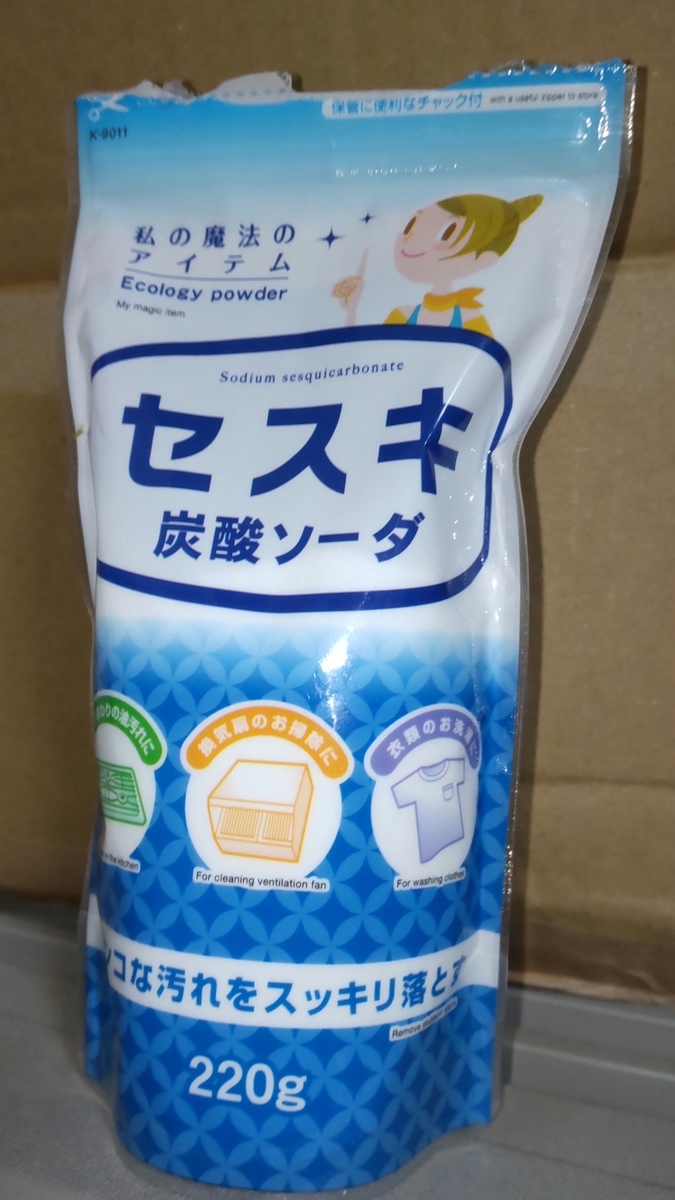 f:id:ptakitaro:20210211223818j:plain