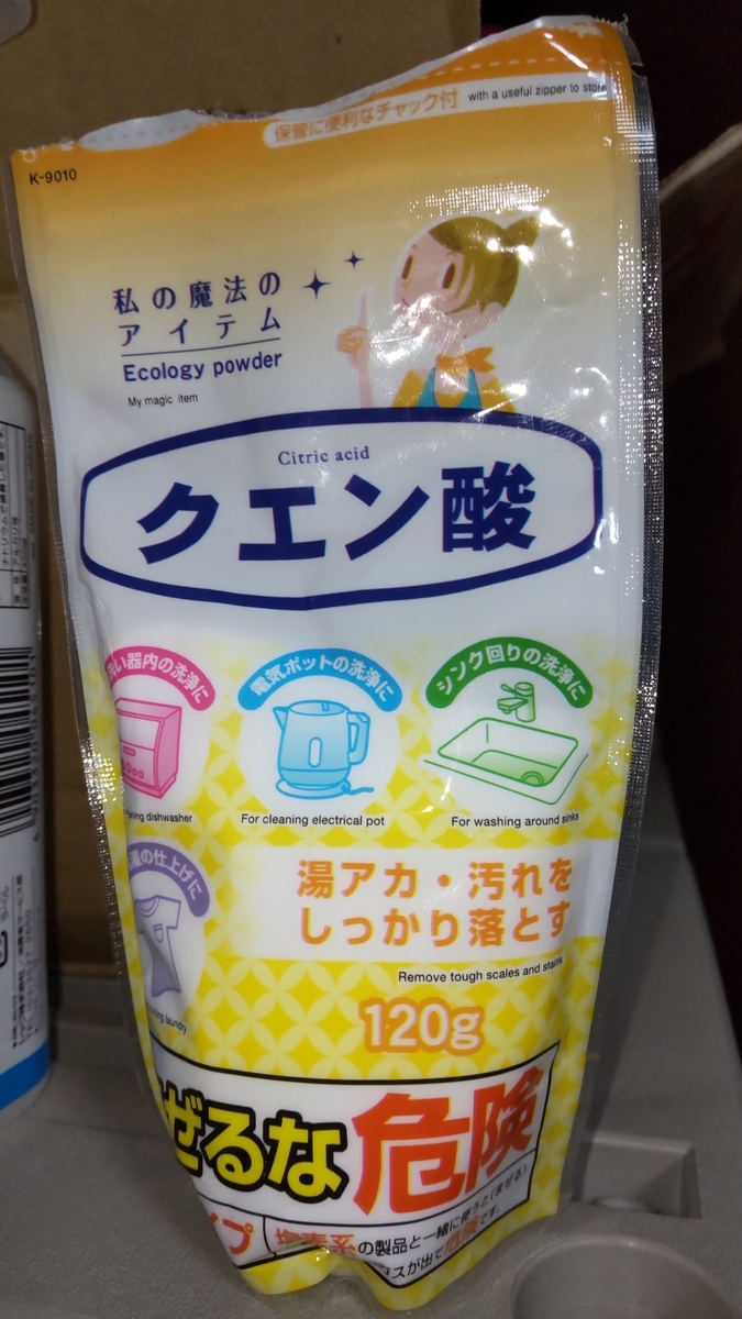 f:id:ptakitaro:20210211224337j:plain